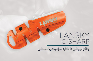 &nbsp;فروشگاه لوازم شکار و طبیعت گردی قوچ | بردارن خاکریزی&nbsp;