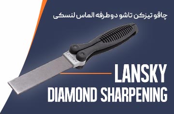 &nbsp;فروشگاه لوازم شکار و طبیعت گردی قوچ | بردارن خاکریزی&nbsp;