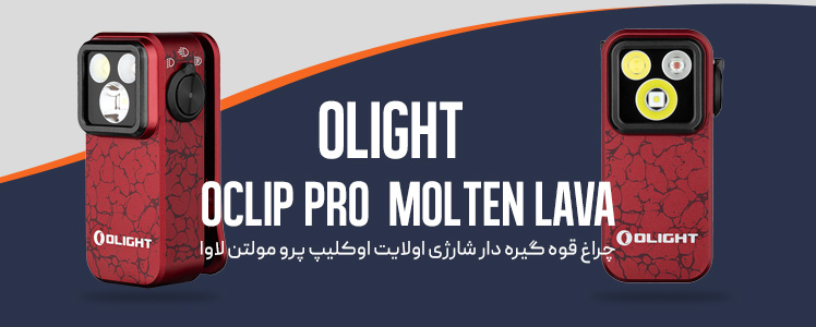 &nbsp;فروشگاه لوازم شکار و طبیعت گردی قوچ | بردارن خاکریزی&nbsp;