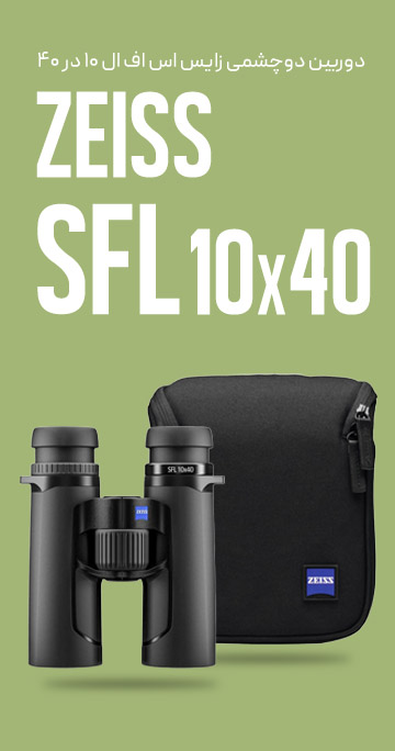 &nbsp;فروشگاه لوازم شکار و طبیعت گردی قوچ | بردارن خاکریزی&nbsp;