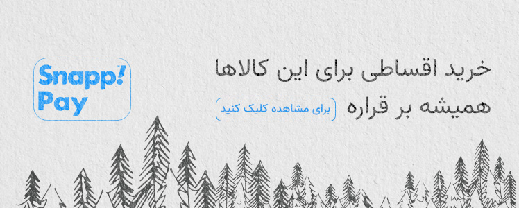 فروشگاه لوازم شکار و طبیعت گردی قوچ | بردارن خاکریزی