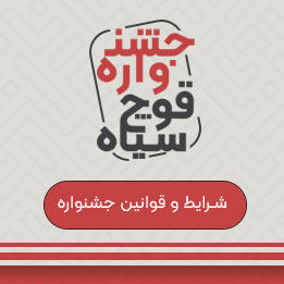 نقد و بررسی محصولات &nbsp;فروشگاه لوازم شکار و طبیعت گردی قوچ | بردارن خاکریزی&nbsp;