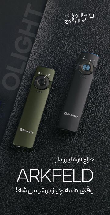 &nbsp;فروشگاه لوازم شکار و طبیعت گردی قوچ | بردارن خاکریزی&nbsp;