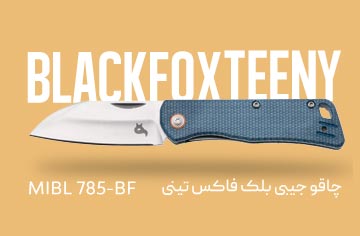 &nbsp;فروشگاه لوازم شکار و طبیعت گردی قوچ | بردارن خاکریزی&nbsp;