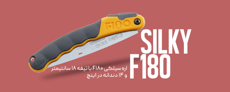 &nbsp;فروشگاه لوازم شکار و طبیعت گردی قوچ | بردارن خاکریزی&nbsp;