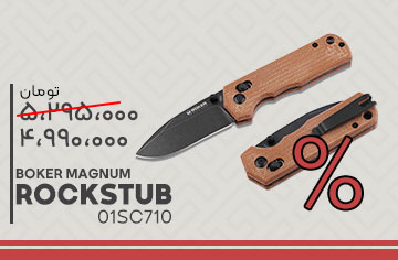 &nbsp;فروشگاه لوازم شکار و طبیعت گردی قوچ | بردارن خاکریزی&nbsp;