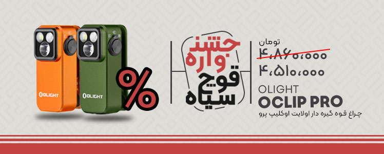 &nbsp;فروشگاه لوازم شکار و طبیعت گردی قوچ | بردارن خاکریزی&nbsp;