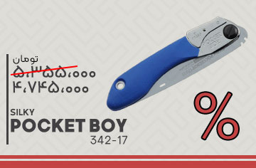 &nbsp;فروشگاه لوازم شکار و طبیعت گردی قوچ | بردارن خاکریزی&nbsp;