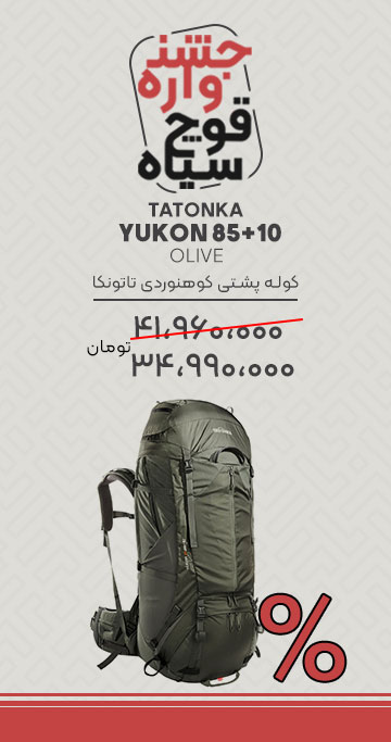 &nbsp;فروشگاه لوازم شکار و طبیعت گردی قوچ | بردارن خاکریزی&nbsp;