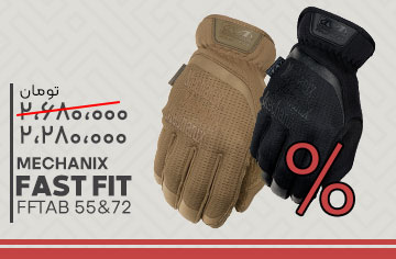 &nbsp;فروشگاه لوازم شکار و طبیعت گردی قوچ | بردارن خاکریزی&nbsp;