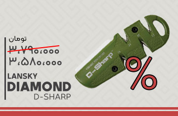 &nbsp;فروشگاه لوازم شکار و طبیعت گردی قوچ | بردارن خاکریزی&nbsp;