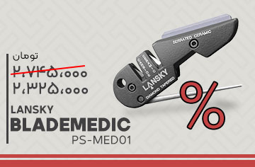 &nbsp;فروشگاه لوازم شکار و طبیعت گردی قوچ | بردارن خاکریزی&nbsp;