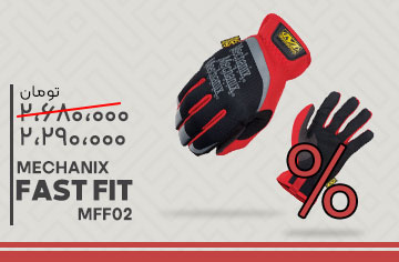 &nbsp;فروشگاه لوازم شکار و طبیعت گردی قوچ | بردارن خاکریزی&nbsp;