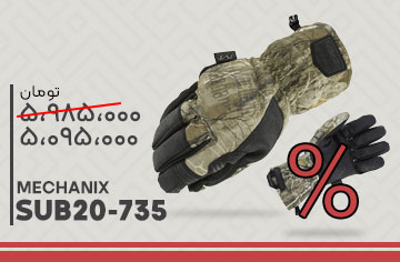 &nbsp;فروشگاه لوازم شکار و طبیعت گردی قوچ | بردارن خاکریزی&nbsp;