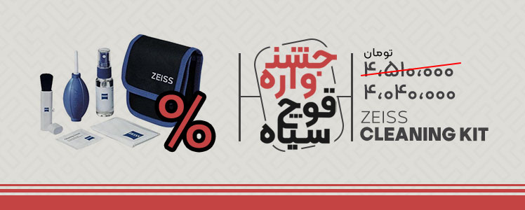 &nbsp;فروشگاه لوازم شکار و طبیعت گردی قوچ | بردارن خاکریزی&nbsp;