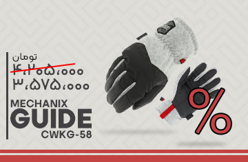 &nbsp;فروشگاه لوازم شکار و طبیعت گردی قوچ | بردارن خاکریزی&nbsp;