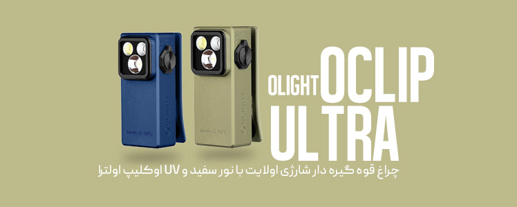 &nbsp;فروشگاه لوازم شکار و طبیعت گردی قوچ | بردارن خاکریزی&nbsp;