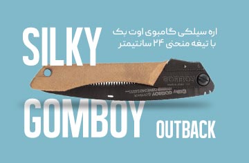 &nbsp;فروشگاه لوازم شکار و طبیعت گردی قوچ | بردارن خاکریزی&nbsp;